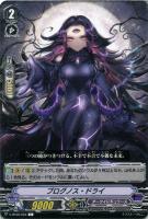忌まわしき者 ジル・ド・レイ【ヴァンガードトレカお買得価格通販 