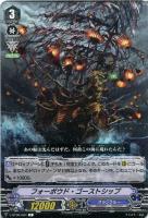 グランブルーデッキパーツ（ノーマル）: カードを買う(並び順