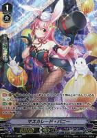【ヴァンガード】ＳＰ◇マスカレード・バニー