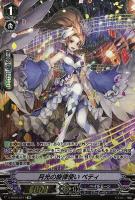 V-BT09/024 月光の旋律使い ベティ RR | ヴァンガード,Vシリーズ