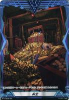 【ヴァンガード】Ｔ◇財宝