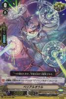 ASR ヴァンガード 竜刻魔道士 モルフェッサ Amazon.co.jp: ヴァンガード D-SS10/006 竜刻魔道士