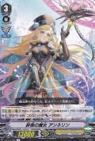 【ヴァンガード】Ｒ◇群像の魔女　アンネリン