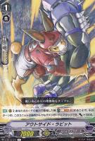 ヴァンガード　覚醒を待つ竜　ルアード SP 覚醒を待つ竜ルアード【SP】{G-BT09/S13}《シャドウパラディン》