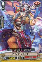 威圧怪人 ダークフェイス【ヴァンガードトレカ高価買取価格査定 威圧怪人 ダークフェイス【ヴァンガードトレカ高価買取価格査定
