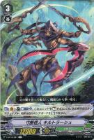 威圧怪人 ダークフェイス【ヴァンガードトレカお買得価格通販