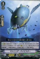 【ヴァンガード】Ｃ◇マシニング・サイビスター
