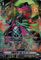 覚醒を待つ竜 ルアード【ヴァンガードトレカお買得価格通販