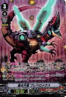 覚醒を待つ竜 ルアード【ヴァンガードトレカお買得価格通販