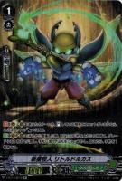 【ヴァンガード】ＳＰ◇新星怪人　リトルドルカス