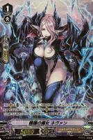 【ヴァンガード】SP◇髑髏の魔女 ネヴァン