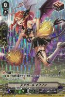 【ヴァンガード】ＳＰ◇チアガール　マリリン