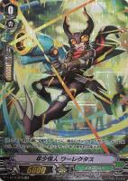 覚醒を待つ竜 ルアード【ヴァンガードトレカ高価買取価格査定 覚醒を待つ竜 ルアード【ヴァンガードトレカ高価買取価格査定