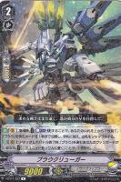 【ヴァンガード】Ｒ◇ブラウクリューガー