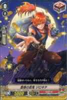 【ヴァンガード】Ｃ◇喜捨の忍鬼　ジロキチ