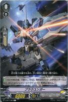 【ヴァンガード】Ｃ◇ブラウユンガー