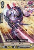 【ヴァンガード】Ｃ◇キャノン・ボール