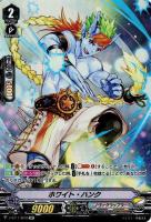 【ヴァンガード】ＳＰ◇ホワイト・ハンク