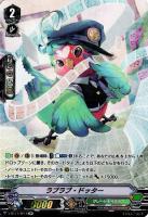 【ヴァンガード】ＳＰ◇ラブラブ・ドッター