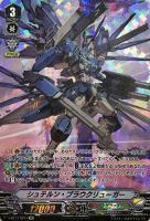 【ヴァンガード】ＳＰ◇シュテルン・ブラウクリューガー