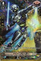 【ヴァンガード】ＳＰ◇ツイン・ブレーダー