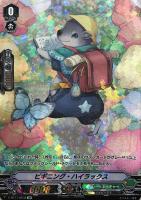 【ヴァンガード】ＳＰ◇ビギニング・ハイラックス