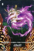 【ヴァンガード】Ｔ◇支配の仮面