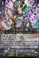 蛙の魔女 メリッサ【ヴァンガードトレカお買得価格通販：トレコロ】
