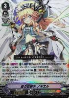ヴァンガード スチームバトラー グングヌラーム 4枚セット Steam Battler, Gungnram - D-BT01: Genesis of the Five Greats