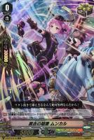 エンジェルフェザーデッキパーツ（レア以上）: カードを買う