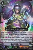 ヴァンガード　旭光の騎士　グルグウィント　SP V-BT12/SP02 旭光の騎士 グルグウィント SP | ヴァンガード,V