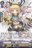 エンジェルフェザーデッキパーツ（レア以上）: カードを買う