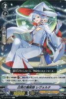 蛙の魔女 メリッサ【ヴァンガードトレカお買得価格通販：トレコロ】