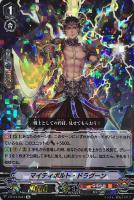 運命の神器 ノルン【ヴァンガードトレカ高価買取価格査定