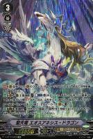 ヴァンガード　黒衣の戦慄 ガウリール　ヒスコレ　SP 2025年最新】SP 黒衣の戦慄 ガウリールの人気アイテム - メルカリ