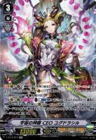 ヴァンガード 破壊神獣 ヴァナルガンド 4枚セット 破壊神獣ヴァナルガンド【RR】{V-BT12/024}《ジェネシス》