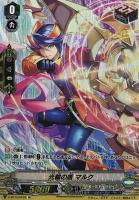 【ヴァンガード】SP◇光輪の盾 マルク