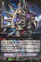 【ヴァンガード】ＲＲＲ◇スパイクバウンサー