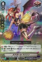 【ヴァンガード】ＲＲ◇チアガール  マリリン