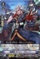 【ヴァンガード】将軍ザイフリート　SP BT02/S09 psa10 ヴァンガード】将軍ザイフリート SP BT02/S09 - メルカリ