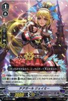 【ヴァンガード】R◇チアガール  ジェイミー