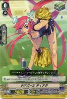 【ヴァンガード】Ｃ◇チアガール  ティアラ