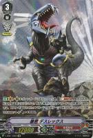 【ヴァンガード】ＯＲ◇暴君  デスレックス