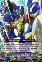 ルイン・シェイド【ヴァンガードトレカ高価買取価格査定：トレコロ】