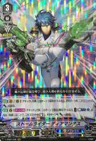 アクアフォースデッキパーツ（レア以上）: カードを買う(並び順