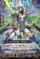 送料無料 通販 激安 アクアフォースデッキパーツ（レア以上）: カードを買う(並び順 カードファイト!! ヴァンガード