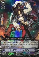 カードファイト!! ヴァンガード - 夜薔薇の海賊王 ナイトローゼ Amazon.co.jp: カードファイト!!ヴァンガード/PR/0686 夜薔薇の