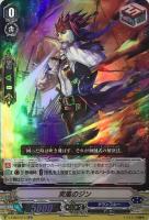 【ヴァンガード】RR◇突風のジン