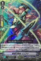 アクアフォースデッキパーツ（レア以上）: カードを買う(並び順