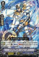 【ヴァンガード】Ｒ◇トライデント・シューター